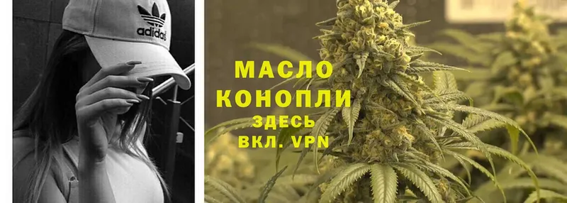 ТГК THC oil  KRAKEN ONION  Новокузнецк  где найти  